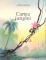 CARTEA JUNGLEI , 1998, CONTINE ILUSTRATII