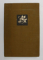 CARTILE POPULARE IN LITERATURA ROMINEASCA , VOLUMUL I , editie ingrijita de ION C. CHITIMIA si DAN SIMONESCU , 1963