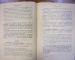 CELE PATRU PATIMI SI REMEDIILE LOR de NICOLAE C. PAULESCU , 1921