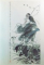 CELEBRATED CHINESE HISTORICAL FIGURES painted in traditional Chinese style by WANG XIJING and WANG MINGMING , 1989
