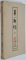 CENT PHRASES POUR EVENTAILS par PAUL CLAUDEL , EDITIE NUMEROTATA 506 DIN 3000 , 1942 , EDITIE LITOGRAFIATA  DUPA MANUSCRIS