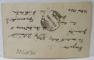 CERNAUTI , MITROPOLIA , FOTOGRAFIE TIP CARTE POSTALA , 1936