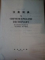CHINESE - ENGLISH DICTIONARY , 1988