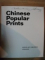 CHINESE POPULAR PRINTS , 1988