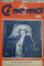 CINEMA  - REVISTA CINEMATOGRAFICA BILUNARA , ANUL I si II , COLEGAT DE 17 NUMERE APARUTE INTRE 15 OCT. 1924 - 15 IUNIE 1925, NUMERELE 1 - 12