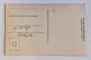 CISNADIOARA, INTRARE IN BISERICA , FOTO. ORIG. E. FISCHER , TIP CARTE POSTALA