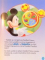 CLUBUL LUI MICKEY MOUSE , TE JOCI SI INVETI CU MICKEY ! INAUNTRU / AFARA , 2013 * MICI DEFECTE