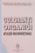 COLORANTI ORGANICI . APLICATII NECONVENTIONALE de VALERIA MARTA GORDUZA , CORNELIU TARABASANU MIHAILA ... 2000