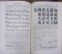 CONGRES INTERNATIONAL DES ORIENTALISTES PARIS 1873 , TOME I ET II , PARIS 1876