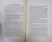 CONSPIRATIA LOJILOR . FRANCMASONERIE SI CRESTINISM , 1941