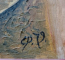Constantin Pacea (1957 - ) - Compozitie