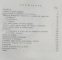CONTRIBUTIUNI LA ISTORICUL TIGANILOR DIN ROMANIA de GEORGE POTRA ,1939 *COPERTA FATA REFACUTA