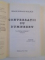 CONVERSATII CU DUMNEZEU - UN DIALOG NEOBISNUIT - , 3 VOL. de NEALE DONALD WALSCH , 2009 * VOLUMUL I PREZINTA HALOURI DE APA