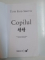 COPILUL 44 de TOM ROB SMITH , 2008