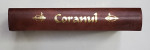 CORANUL , traducere de GEORGE GRIGORE , 2000