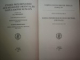 CORPUS CULTUS EQUITIS THRACII , IV MOESIA INFERIOR (ROMANIAN SECTOR) AND DACIA , 1979