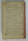 COURS COMPLET DE GRAMMAIRE GRECQUE par E. SOMMER , 1863