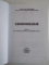 CRIMINOLOGIE , TRATAT DE TEORIE SI POLITICA CRIMINOLOGIE de TUDOR AMZA , COSMIN P ETRONEL AMZA 2008 *PREZINTA SUBLINIERI