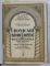 CRONICARI SI ISTORICI ROMANI DIN TRANSILVANIA  - SCOALA ARDELEANA , VOLUMELE I - II de I. LUPAS , COLEGAT DE DOUA VOLUME* , EDITIE INTERBELICA