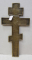 Crucifix din bronz cu email, Rucia cca. 1900