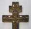 CRUCIFIX DIN BRONZ SI EMAIL POLICROM, RUSIA, SECOL 19