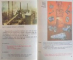 CUNOSTINTE DESPRE NATURA, MANUAL PENTRU CLASA A IV - A de MARIA SOIGAN, CONSTANTA TEODORESCU, EUGENIA URSU, 1991