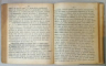 CURS DE DREPT BISERICESC  UNIVERSAL , note dupa prelegerile orale ale lui VALERIAN SESAN , CERNAUTI ,  1936- 1937 , PREZINTA SUBLINIERI SI URME DE UZURA