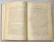 CURS DE DREPT CONSTITUTIONAL ROMAN  de PAUL NEGULESCU , 1927, SUBLINIATA  CU CREION COLORAT