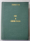 CURS DE ECONOMIE POLITICA de CHARLES GIDE , traducere de GEORGE ALEXIANU , VOLUMUL I , 1921