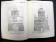 Curtea de Arges Istoria orasului prin monumentele lui  Grigore Ionescu 1940