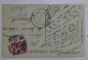 CURTEA MANASTIRII SURUPATELE , FOTO . ORIG. J. FISCHER , CARTE POSTALA , 1930