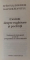 CUVINTE DESPRE RUGACIUNE SI POCAINTA de SFANTUL PORFIRIE KAVSOKALYVITUL , 2016