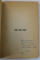 DEDICATIA VERONICAI PORUMBACU PE VOLUMUL DE VERSURI ' VISELE BABEI DOCHIA ' , 1947