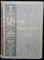 DEUTSCHE LITTERATURGESCHICHTE von ROBERT KOENING, 2 VOL - BIELEFELD und LEIPZIG, 1895