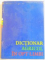 DICTIONAR AGRICOL IN OPT LIMBI de NIKOLAI D. PUME, ALEXANDRU V. MAGNITKI, IRAKLII I. SINIAGHIN, VOL I-II