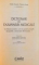 DICTIONAR DE EXAMINARI MEDICALE , CE TREBUIE SA STIM, CUM NE PUTEM PREGATI(ECOGRAFIE , COLOSCOPIE , FIBROSCOPIE...) de DIDIER SICARD , THIERRY GUEZ 2003 * PREZINTA HALOURI DE APA SI SUBLINIERI