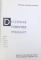 DICTIONAR FORESTIER POLIGLOT , VOL . I  - II , 1965