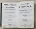 DICTIONAR GERMAN-ROMAN de GEORGE BARITIU si GABRIEL MUNTEANU, 2 vol. - BRASOV, 1853