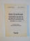 DICTIONAR GERMAN - ROMAN , ROMAN - GERMAN , 38.000 DE CUVINTE , IN PAGINILE 185 - 226 NOTIUNI DE GRAMATICA GERMANA de ALEXANDRU ROMAN , MIHAIL ISBASESCU , 1997