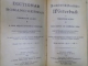 Dictionar german-roman, roman-german, Brasov 1908