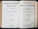 DICTIONAR GERMAN-ROMAN de GEORGE BARITIU si GABRIEL MUNTEANU, 2 vol. - BRASOV, 1853