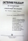 DICTIONAR POLIGLOT DE METALURGIE SI CONSTRUCTII DE MASINI RUS-ROMAN-ENGLEZ-FRANCEZ,BUCURESTI 1996-CAZIMIR BOHOSIEVICI