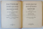 DICTIONAR ROMAN - MAGHIAR SI MAGHIAR ROMAN , VOLUMELE I - II de VICTOR CHERESTESIU . 1927