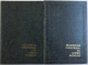 DICTIONAR UNIVERSAL AL LIMBII ROMANE VOL I , II de LAZAR SAINEANU , 1995