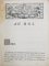 DICTIONNAIRE DE L' ACADEMIE FRANCOISE , TOME I - II , 1776 , COTOR CU URME DE UZURA *