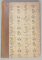 DIE FRUHEN GEDICHTE von RAINER MARIA RILKE  ( POEZII DIN PERIOADA DE INCEPUT )  , TEXT IN LIMBA GERMANA , 1913