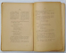 DIN ETYMOLOGICUM MAGNUM ROMANIAE de B.P. HASDEU , EDITIUNEA VI , 1894