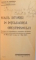 VARIA THEOLOGICA, VOL IV, 9-BROS