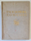 Enciclopedia Romaniei, D. Gusti, Volumele I - IV, Bucuresti, 1938 -1943 *PREZINTA PETE SI HALOURI DE APA