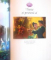EROII LUI RAPUNZEL de BARBARA BAZALDUA, ILUSTRATII de DENISE SHIMABUKURO, TIANA SI PRIETENII SAI  de NATALIE AMANDA LEECE, ILUSTRATII de WALT STURROCK